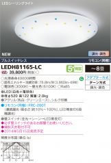 LEDH81165-LC