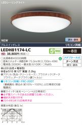 LEDH81174-LC