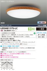 LEDH81175-LC