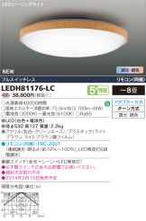 LEDH81176-LC