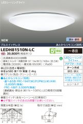 LEDH81510N-LC
