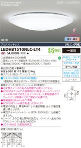 LEDH81510NLC-LT4