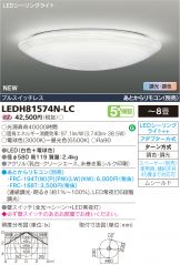 LEDH81574N-LC