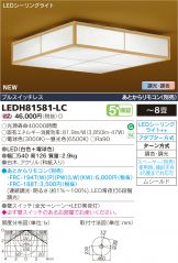 LEDH81581-LC