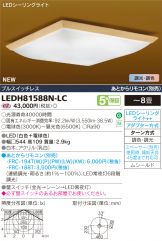 LEDH81588N-LC