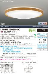 LEDH81603N-LC