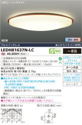 LEDH81637N-LC