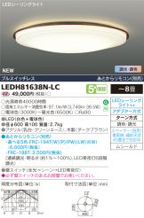 LEDH81638N-LC