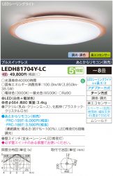 LEDH81704Y-LC