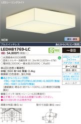 LEDH81769-LC
