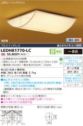 LEDH81770-LC