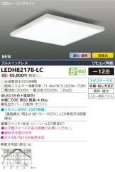 LEDH82178-LC