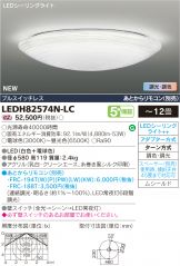 LEDH82574N-LC