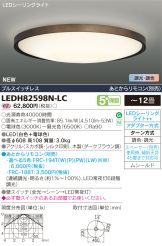 LEDH82598N-LC