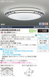 LEDH82605N-LC