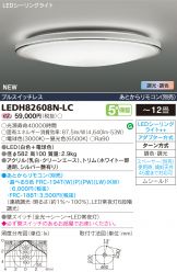 LEDH82608N-LC