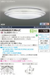 LEDH82613N-LC
