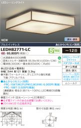 LEDH82771-LC