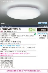 LEDH84128W-LD