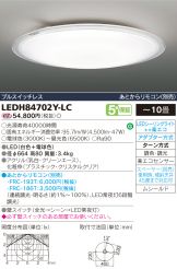 LEDH84702Y-LC