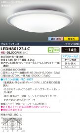 LEDH86123-LC