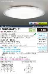 LEDH86702Y-LC