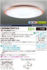 LEDH86704Y-LC
