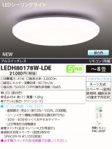 LEDH80178W-LDE