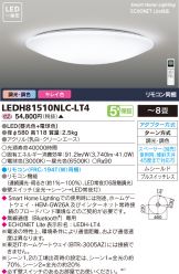 LEDH81510NLC-LT4