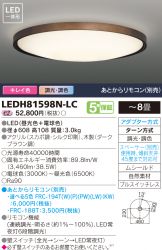 LEDH81598N-LC