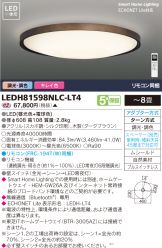 LEDH81598NLC-LT4