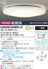 LEDH81648N-LC