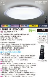 LEDH81718XLC-LT3