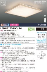 LEDH81756LC-LT4