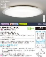 LEDH81802Y-LC