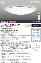 LEDH82510NLC-LT4