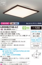 LEDH82746-LC