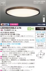 LEDH84598LC-LT4