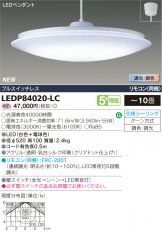 LEDP84020-LC