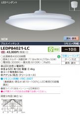 LEDP84021-LC