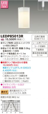 LEDP85013R