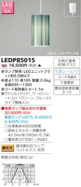 LEDP85015