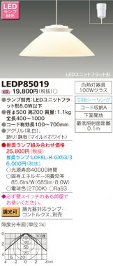 LEDP85019