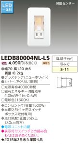LEDB80004NL-LS