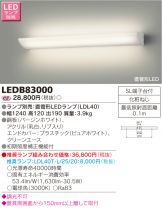 LEDB83000