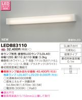 LEDB83110