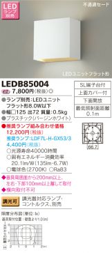 LEDB85004