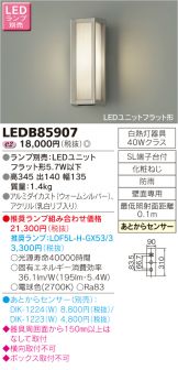 LEDB85907