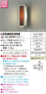 LEDB85908