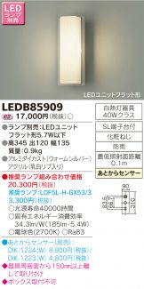 LEDB85909